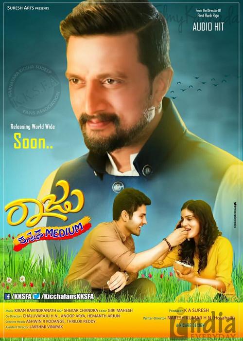 Raju Kannada Medium 2018 official movie poster