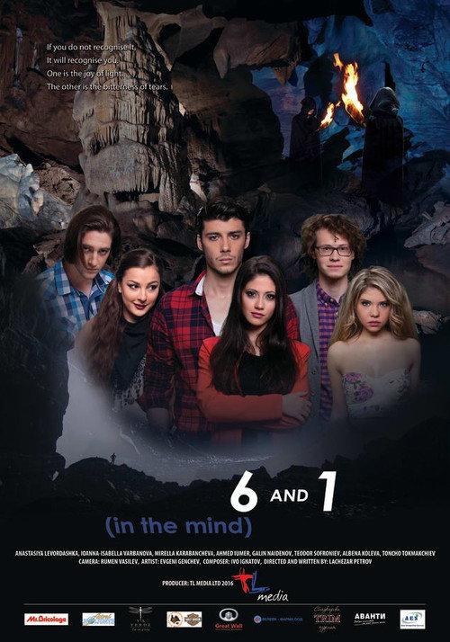 6 and 1 (In the Mind) 2017 official movie poster