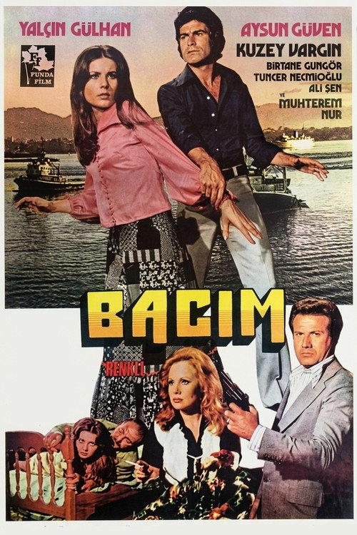 My Sister 1974 official movie poster