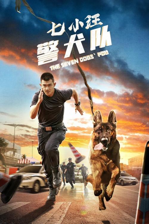 The Seven Dog's PDU 2023 official movie poster