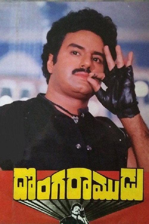 Donga Ramudu 1988 official movie poster