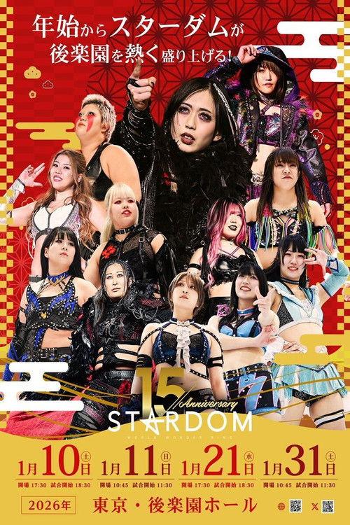 Stardom 15th Anniversary Series ~ New Year Stars 2026 in Korakuen ~ Day 4 2026 official movie poster