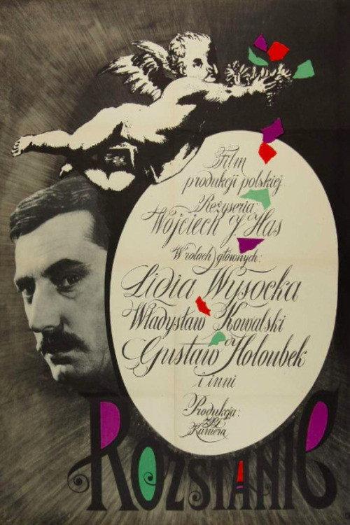 Goodbye to the Past 1961 official movie poster