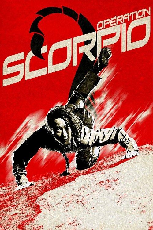 Operation Scorpio 1992 official movie poster