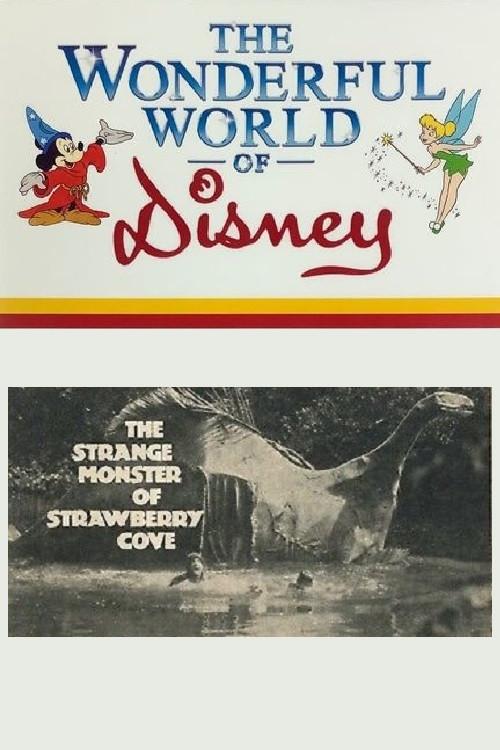 The Strange Monster of Strawberry Cove 1971 official movie poster