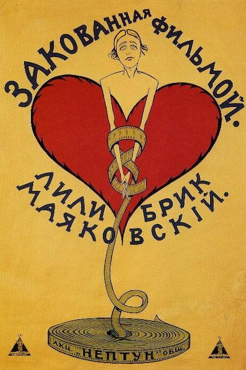 Shackled by Film 1918 official movie poster