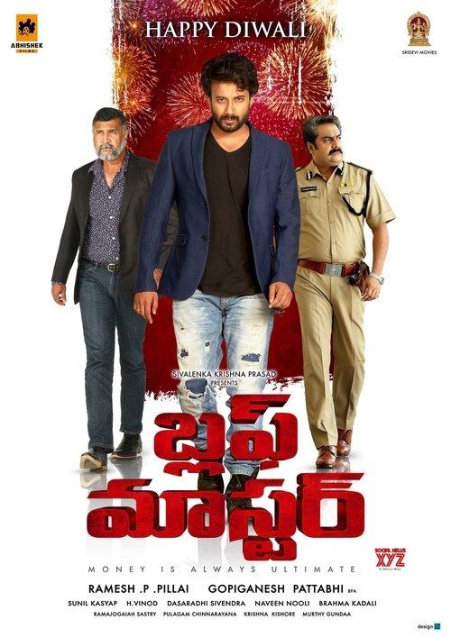 Bluff Master 2018 official movie poster