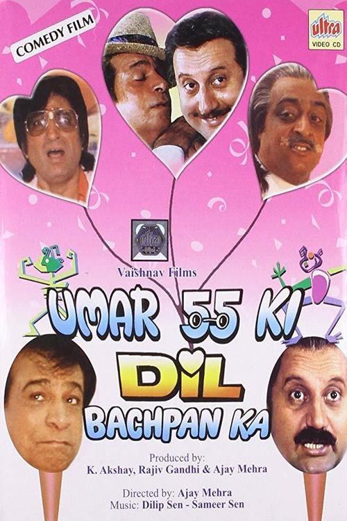 Umar 55 Ki Dil Bachpan Ka 1992 official movie poster