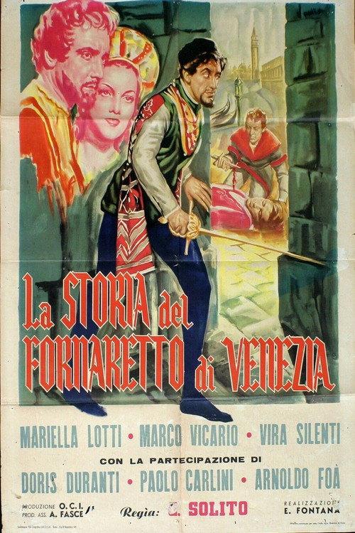 La storia del fornaretto di Venezia 1952 official movie poster