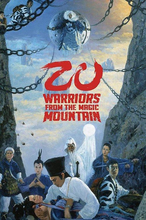 Zu: Warriors from the Magic Mountain 1983 official movie poster