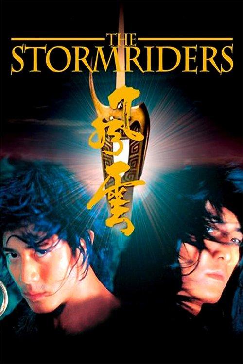 The Storm Riders 1998 official movie poster