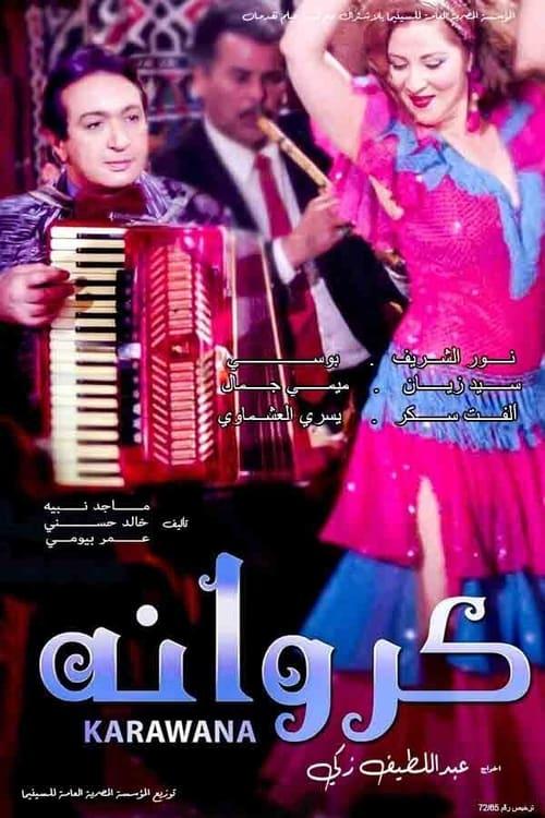 Karawana 1993 official movie poster