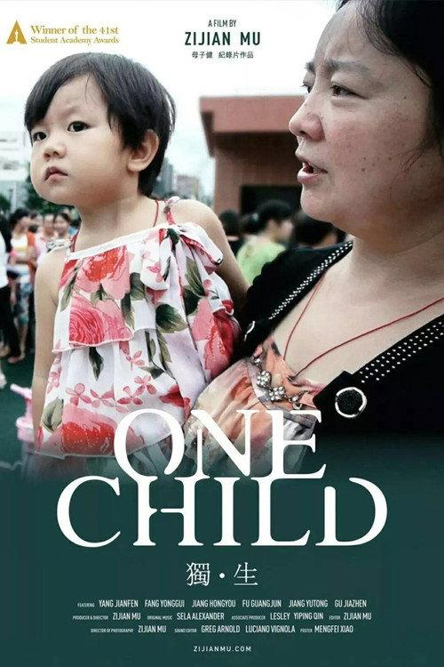 One Child 2013 official movie poster