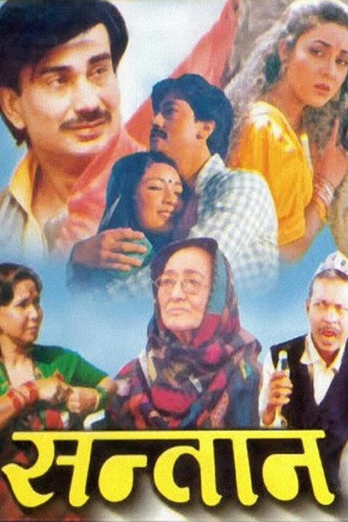 Santan 1987 official movie poster