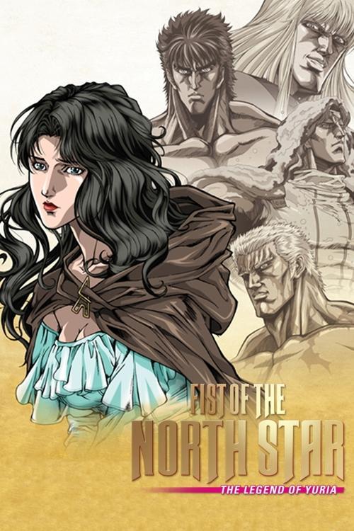 Fist of the North Star: The Legend of Yuria 2007 official movie poster