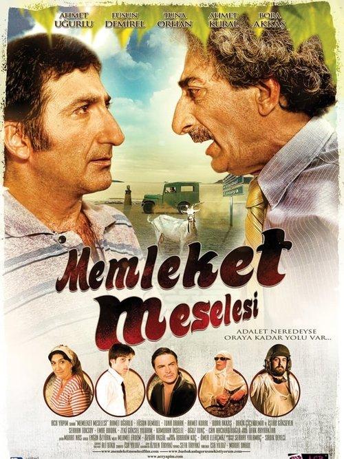 Memleket Meselesi 2010 official movie poster