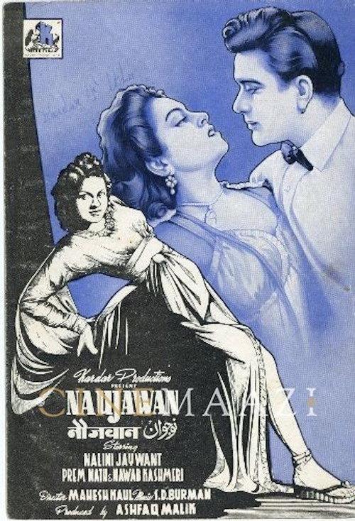 Naujawan 1951 official movie poster