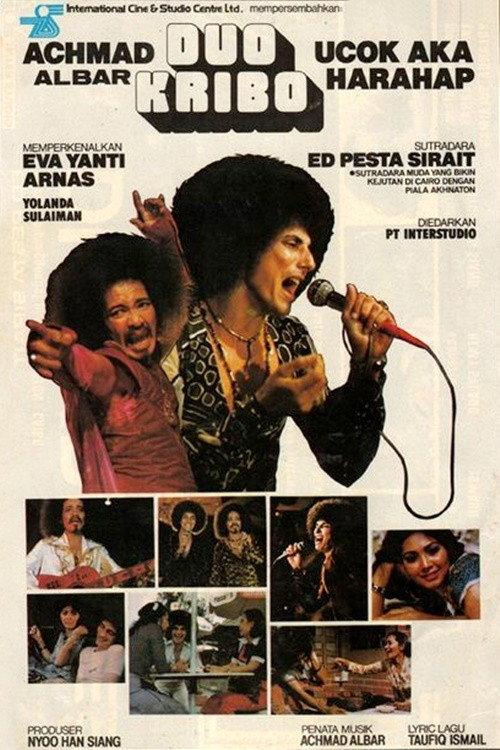 Two Frizzy-Haired Guys 1977 official movie poster