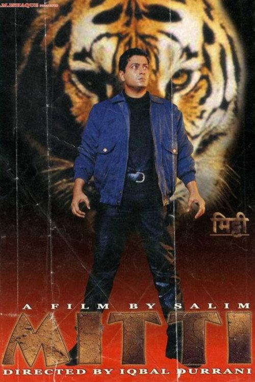 Mitti 2001 official movie poster