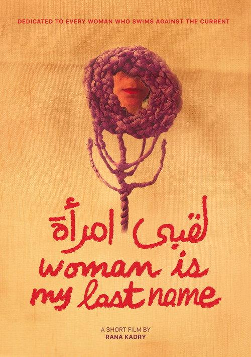 Woman Is My Last Name 2022 official movie poster
