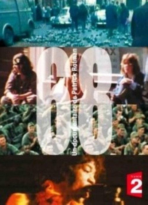 68 2012 official movie poster