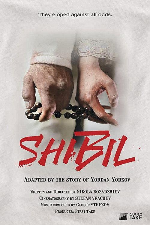 Shibil 2019 official movie poster