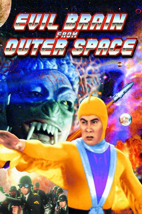 Evil Brain from Outer Space 1966 official movie poster