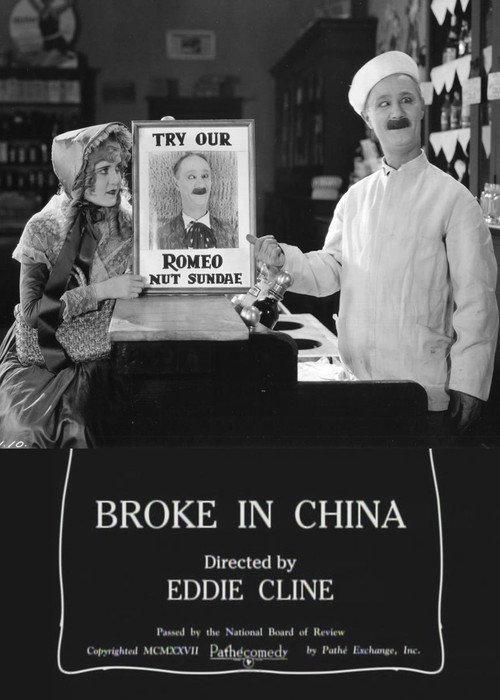 Broke in China 1927 official movie poster