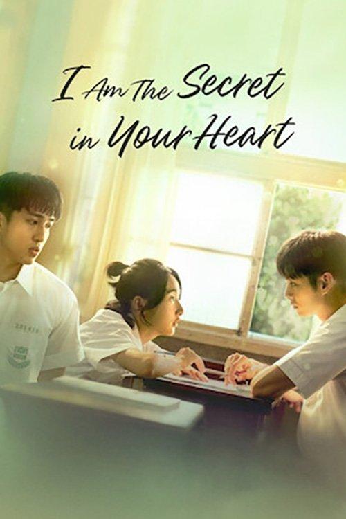 I am the Secret in Your Heart 2024 official movie poster