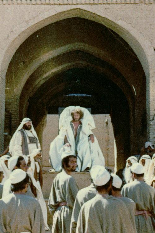 La Reine de Saba 1975 official movie poster