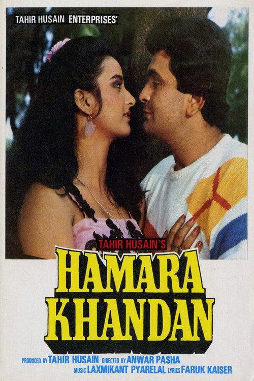 Hamara Khandaan 1988 official movie poster