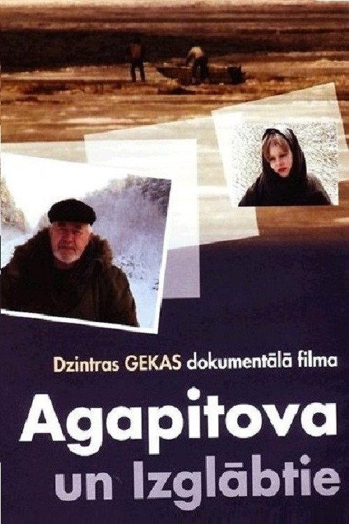 Agapitova and the Rescued 2009 official movie poster