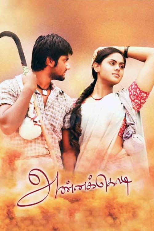 Annakodi 2013 official movie poster