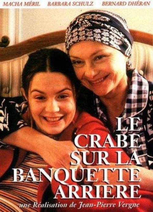 A Crucial Test 1996 official movie poster