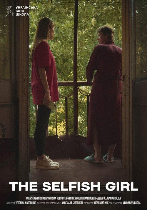 The Selfish Girl 2024 official movie poster