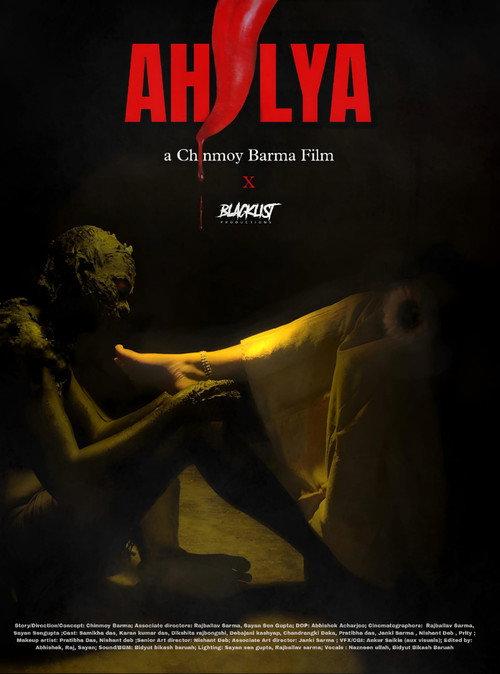 Ahalya 2024 official movie poster
