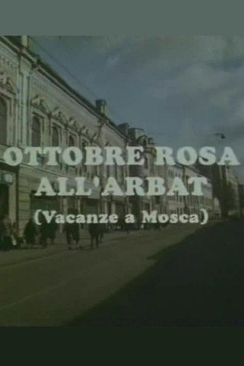 Ottobre rosa all'Arbat (Vacanze a Mosca) 1991 official movie poster