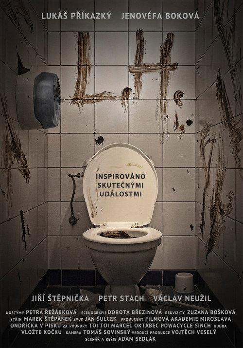 Lord Hoven 2013 official movie poster