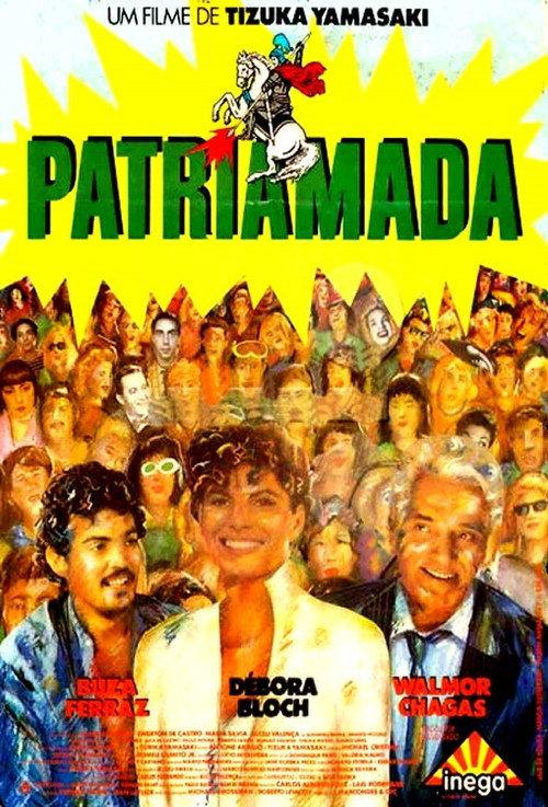 Patriamada 1985 official movie poster