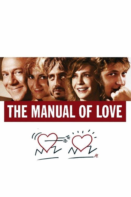 The Manual of Love 2005 official movie poster