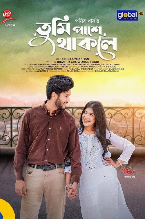 Tumi Pashe Thakle 2026 official movie poster