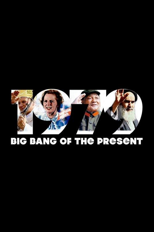 1979: Big Bang of the Present 2019 official movie poster