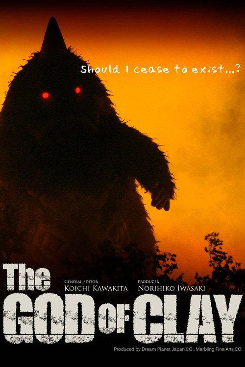 The God of Clay 2011 official movie poster
