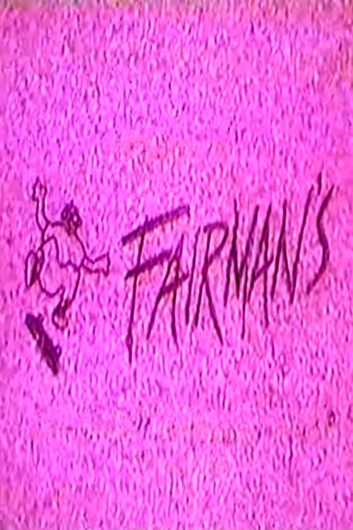 Fairmans 1 1993 official movie poster