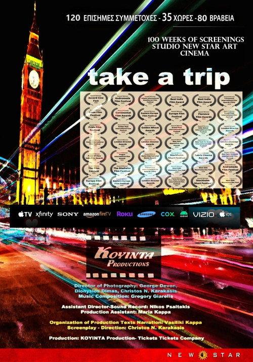 Take a Trip 2020 official movie poster