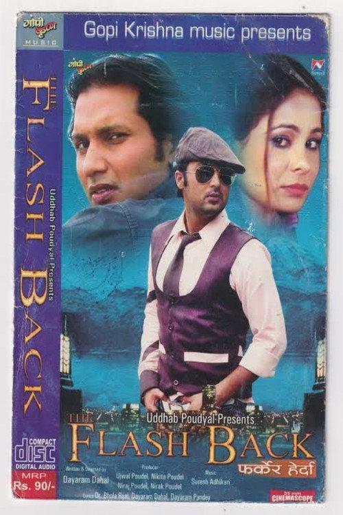 Flash Back (Farkera Herda) 2010 official movie poster