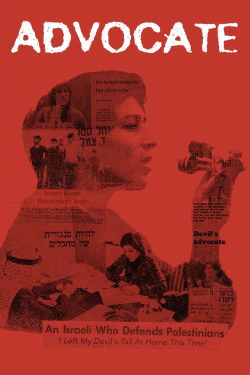 Advocate 2019 official movie poster
