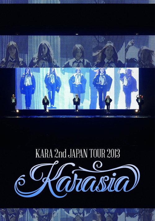 KARA 2nd JAPAN TOUR 2013 KARASIA 2013 official movie poster