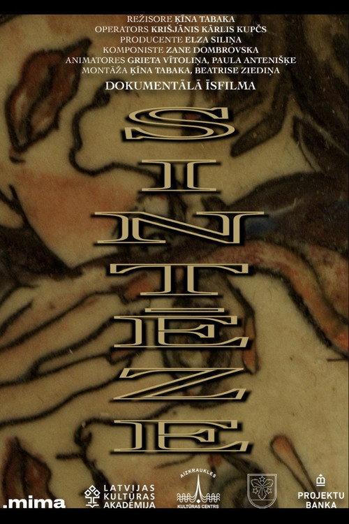 The Synthesis 2022 official movie poster