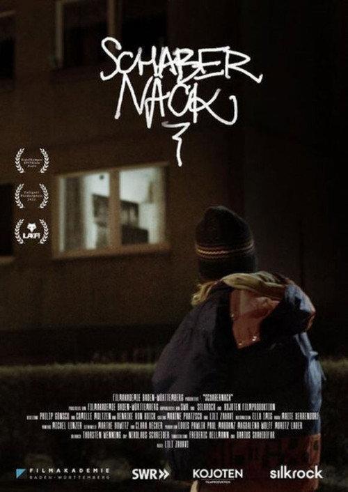 Mom's Potatoes 2023 official movie poster